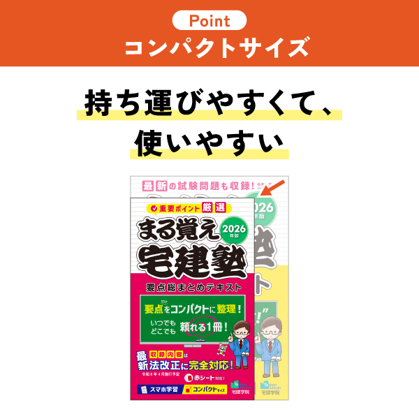 コンパクトサイズ:持ち運びやすくて使いやすい
