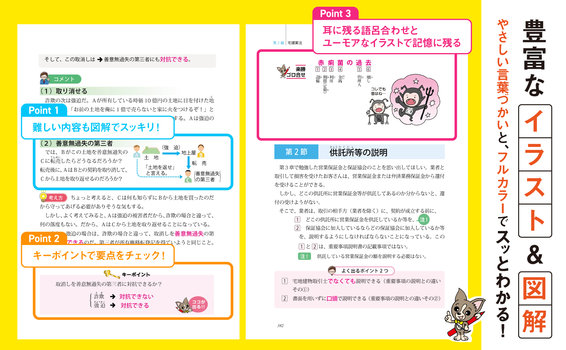 教材 医系数学ノート 医系数学ノート Amazon.co.jp: TN12-022 駿台 数学ZX