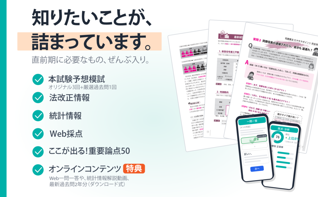 知りたいことが、詰まっています。