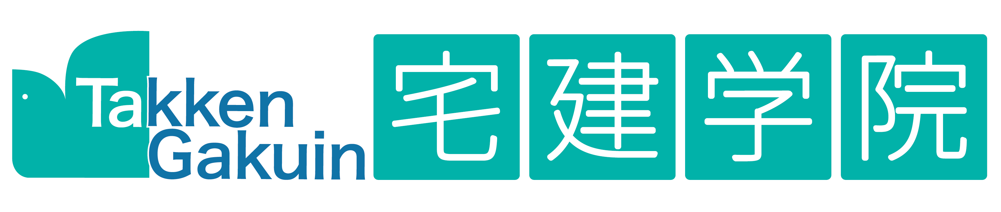 宅建学院