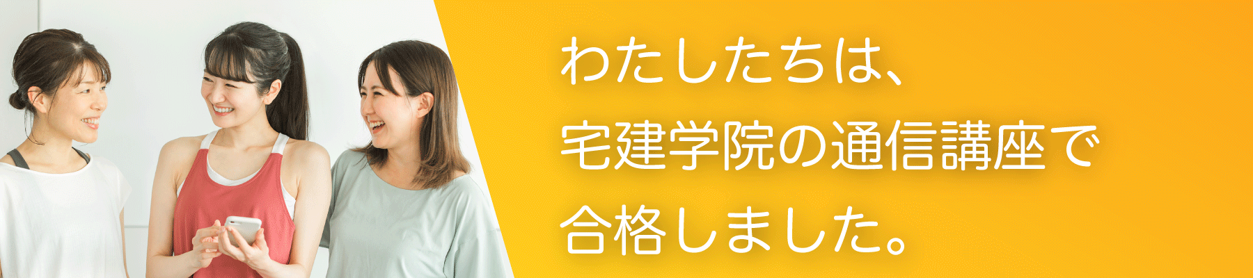 苦労して受かりたい方には、おすすめできません。ラクに受かりたい方だけどうぞ。